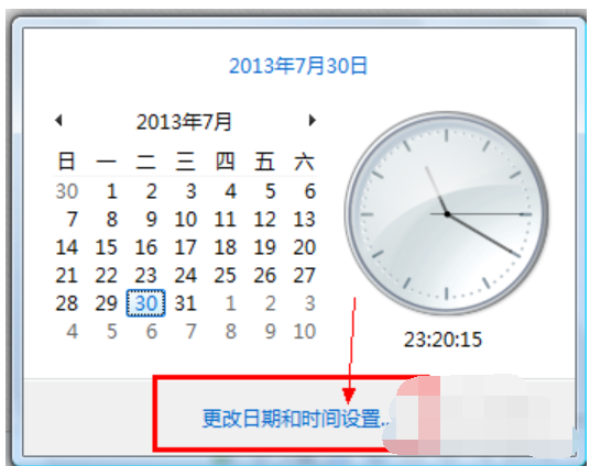 win7电脑时间不准怎么办