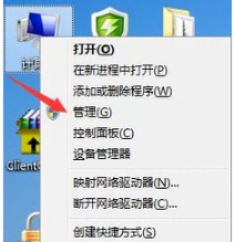 win7怎么给固态硬盘分区