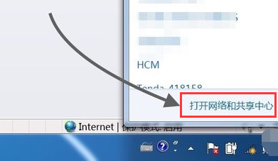 win7笔记本无线网络连接不上怎么办