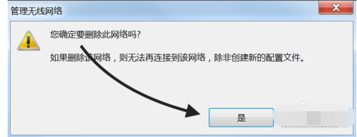 win7笔记本无线网络连接不上怎么办(3)