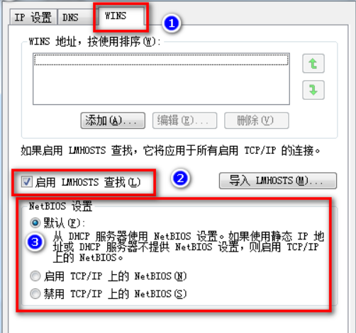 win7网络打印机找不到怎么办(5)