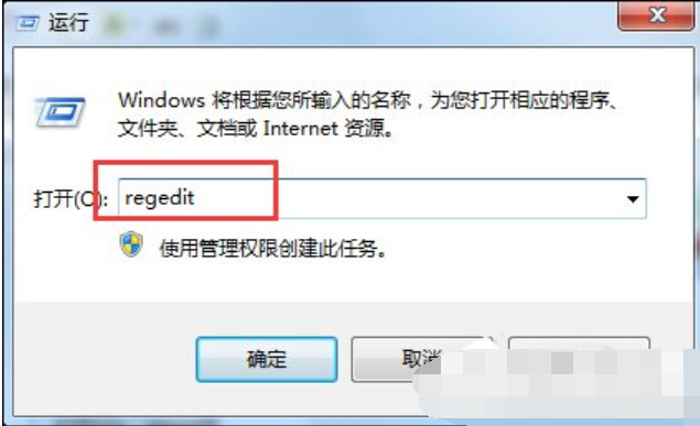 win7显示可能需要其他登录信息