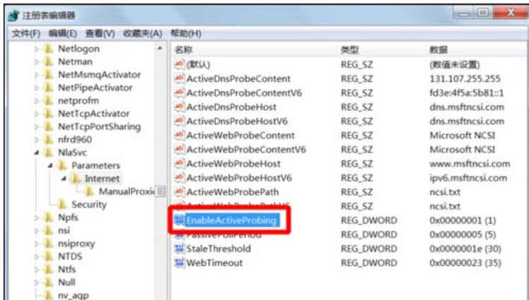 win7显示可能需要其他登录信息(1)