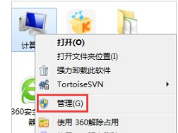 怎么关闭win7自动播放功能