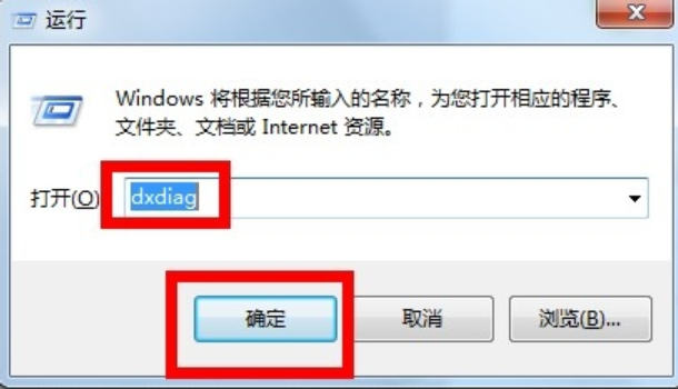 win7怎么查看显卡容量