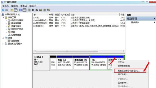 隐藏盘符,教您隐藏盘符的方法(2)