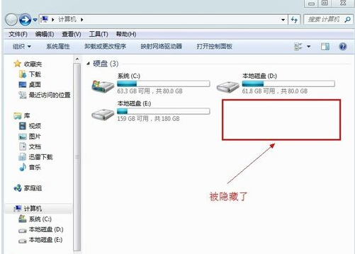 隐藏盘符,教您隐藏盘符的方法(5)