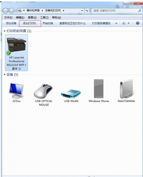 如何安装打印机win7(1)