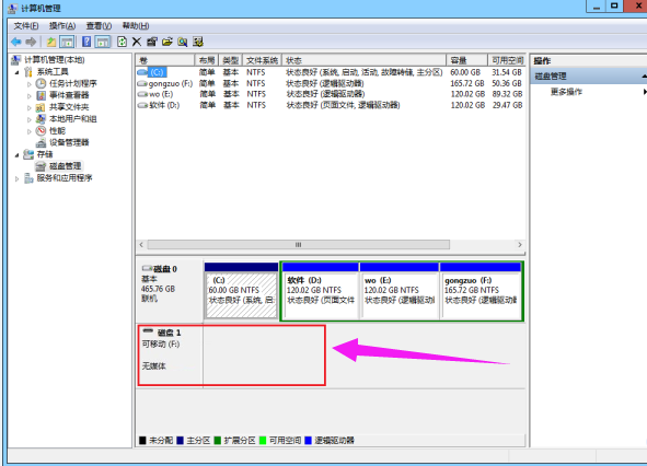 win7驱动器没有磁盘怎么解决(2)