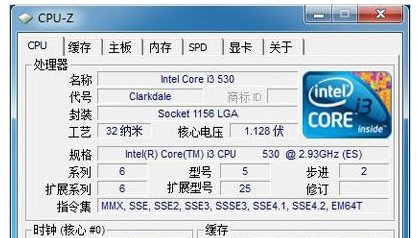 win7电脑突然蓝屏了怎么解决