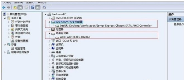 ahci模式,教您怎样开启ahci模式(3)