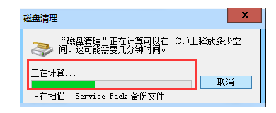 win7系统如何提高电脑运行速度(7)