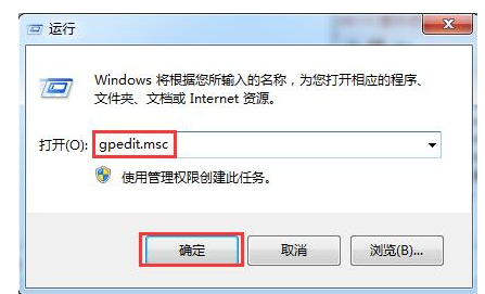 怎么隐藏任务栏图标,教您win7如何隐藏任务栏程序