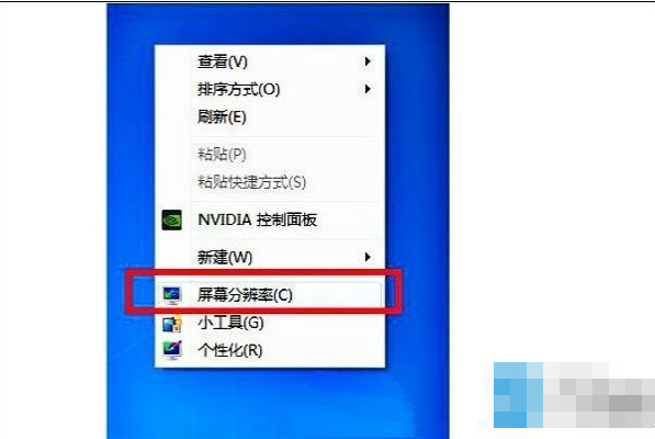 win7解决玩游戏不能全屏方法