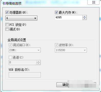 win7解决玩游戏不能全屏方法(5)