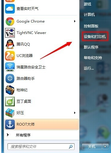 win7针式打印机纸张大小怎么设置