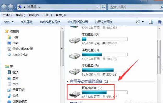 优盘格式化,教您如何将u盘格式化