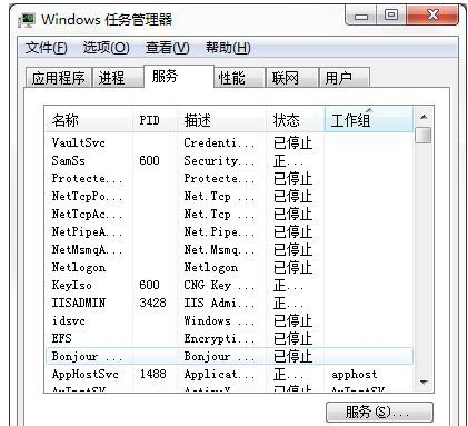 系统资源不足,教您电脑系统资源不足怎么解决