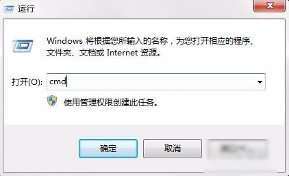 win7快捷方式打不开怎么办(1)