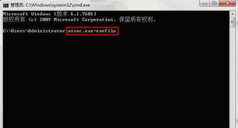 win7快捷方式打不开怎么办(2)