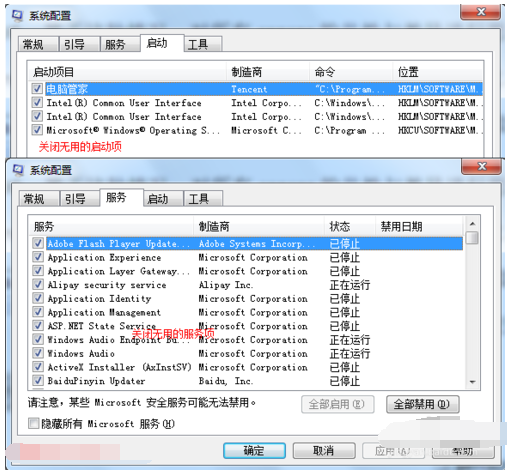 cpu使用率,教您电脑CPU使用率高怎么办(1)