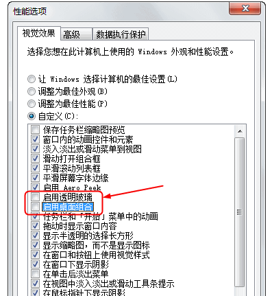 显示器驱动程序已停止响应并且已恢复,教您怎么(4)