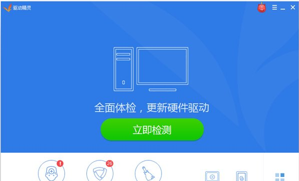 声卡驱动怎么安装,教您电脑怎么安装声卡驱动(3)