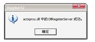 win7网页中图片不显示不出来怎么办(5)