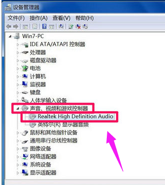 win7电脑显示没有音频设备怎么办(1)