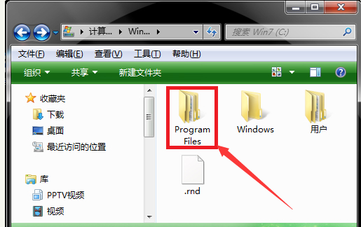 win7桌面快捷方式打不开怎么办(2)