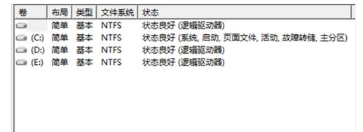 移动硬盘不显示,教您移动硬盘不显示盘符如何解(2)