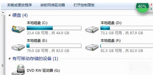 移动硬盘不显示,教您移动硬盘不显示盘符如何解(7)