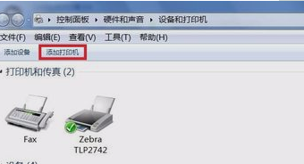 win7打印机驱动怎么安装步骤(1)