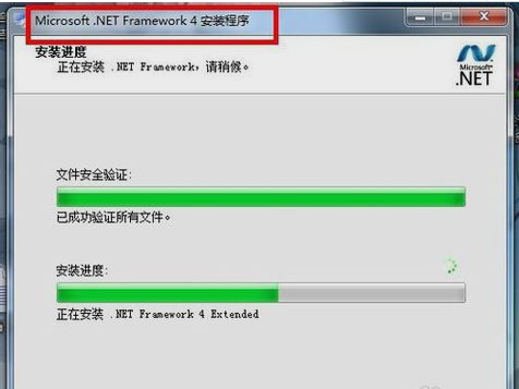 win7系统安装cad2012失败解决方法(3)