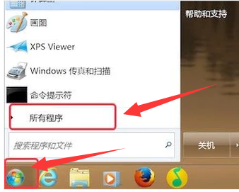 win7怎么在桌面上添加便签