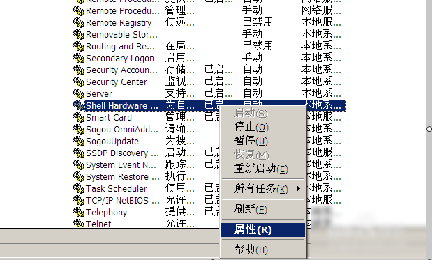 开机后桌面图标显示慢,教您开机后桌面图标显示(4)