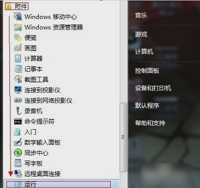 关闭端口,教您win7怎么关闭80端口