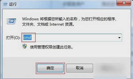 关闭端口,教您win7怎么关闭80端口(1)