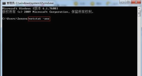 关闭端口,教您win7怎么关闭80端口(2)