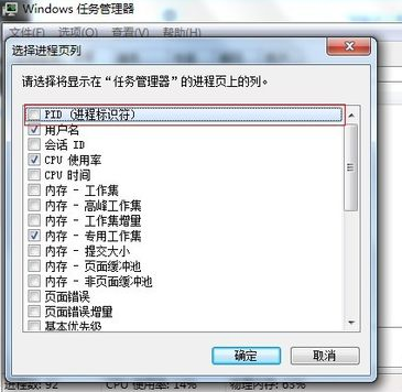 关闭端口,教您win7怎么关闭80端口(5)