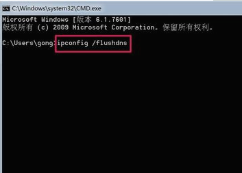 清除dns缓存,教您如何清除dns缓存(3)