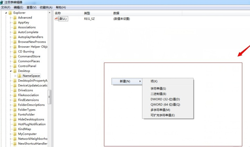 回收站删除的文件怎么恢复,教您回收站删除的文(3)