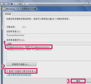 解决windows7无法访问指定设备(6)