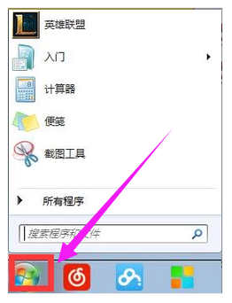 win7电脑上怎么录音