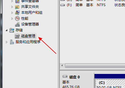 win7电脑无法识别u盘怎么解决(1)