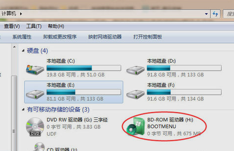 win7中怎么打开iso文件,教您win7中怎么打开iso文件(2)