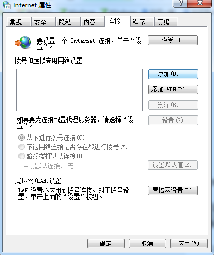 电脑连接不上无线网络,教您怎么解决电脑连接不(1)