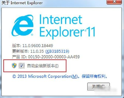 win7电脑ie浏览器怎么升级