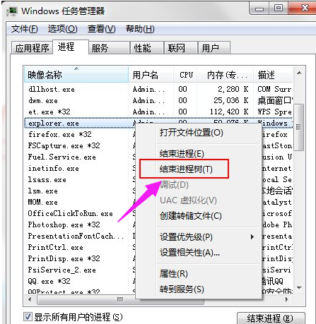 电脑桌面图标都没了,教您电脑桌面图标都没了怎(2)