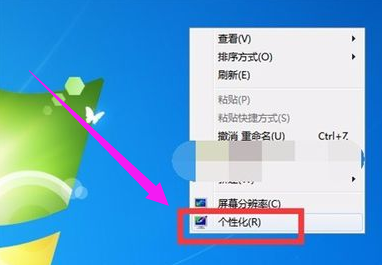 win7回收站图标不见了怎么办